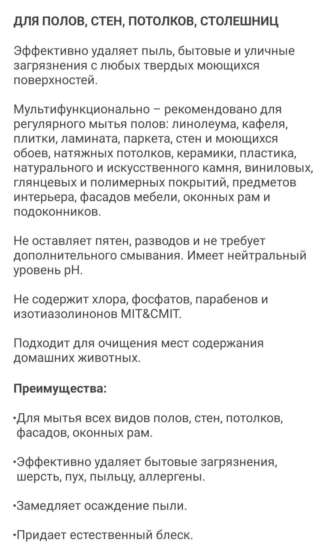 Tamizlik ucin - Türkmenbaşy - img 2