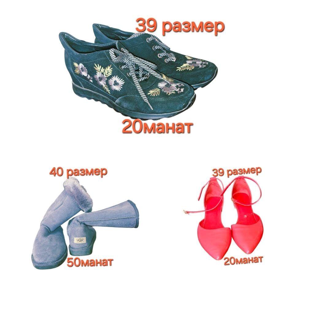 туфли, уги, красовки - Ким район - img 2