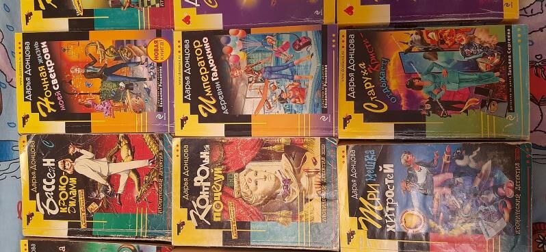 Книги - Aşgabat - img 3