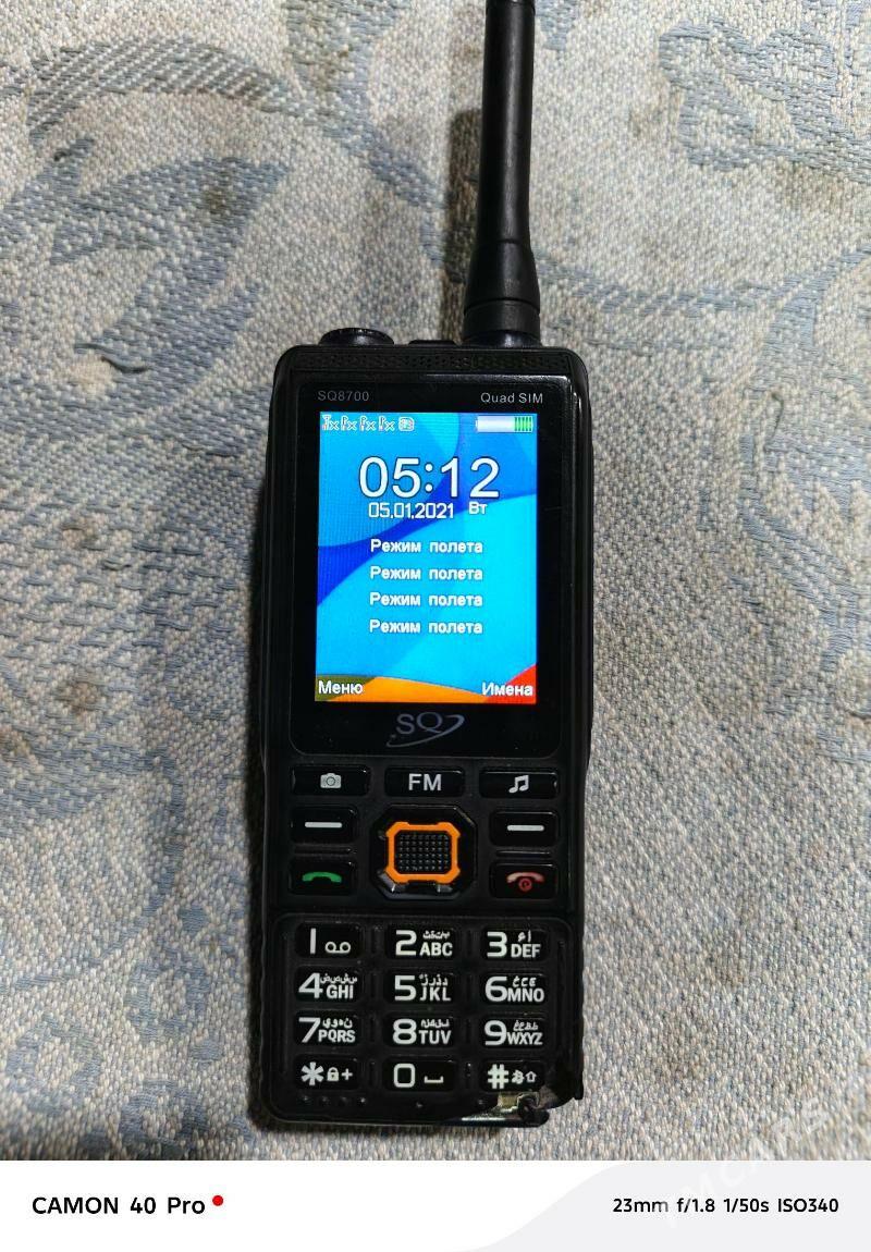 SQ 8800 - Änew - img 5