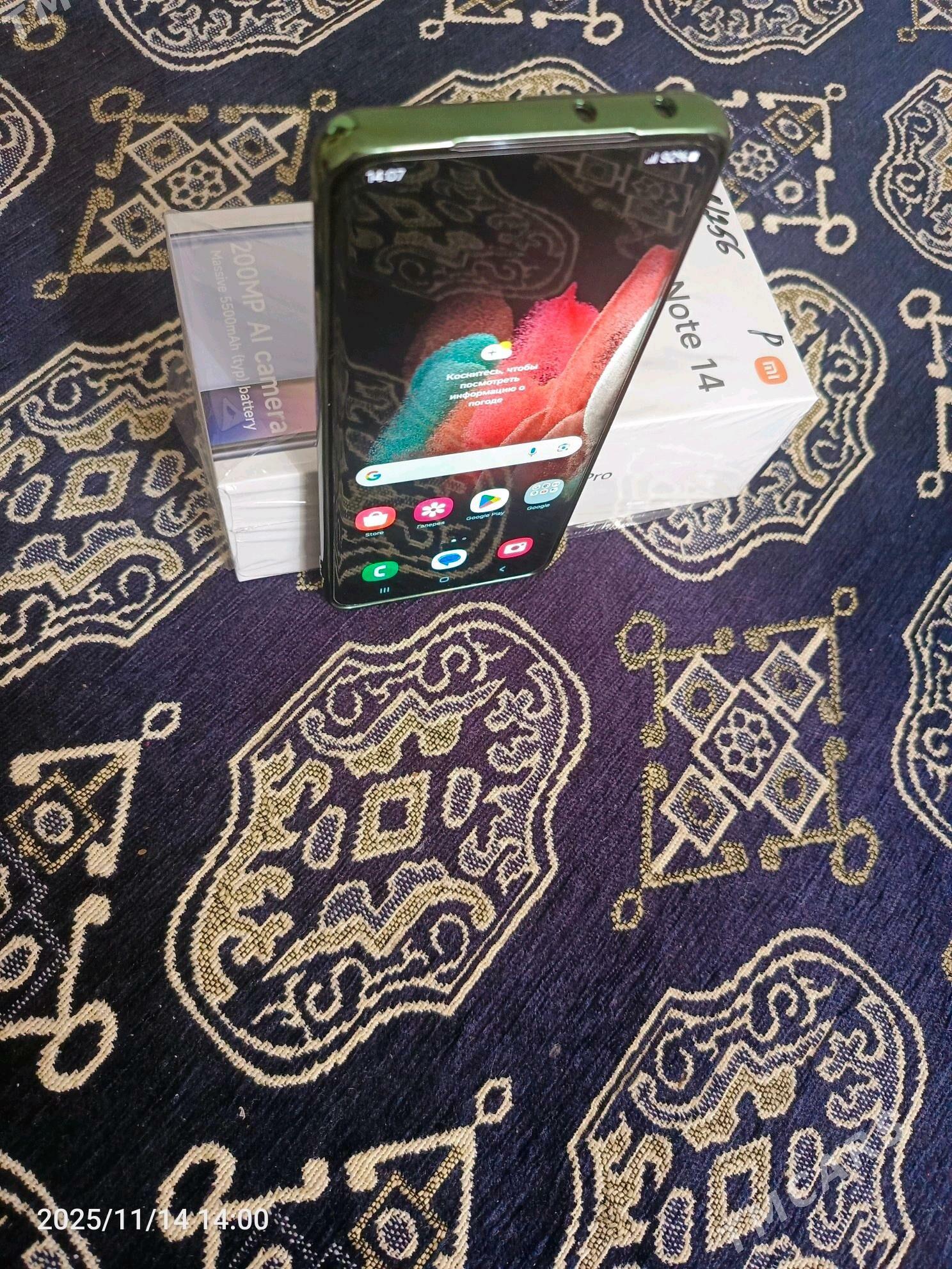 S 21 ULTRA  - Mary - img 3