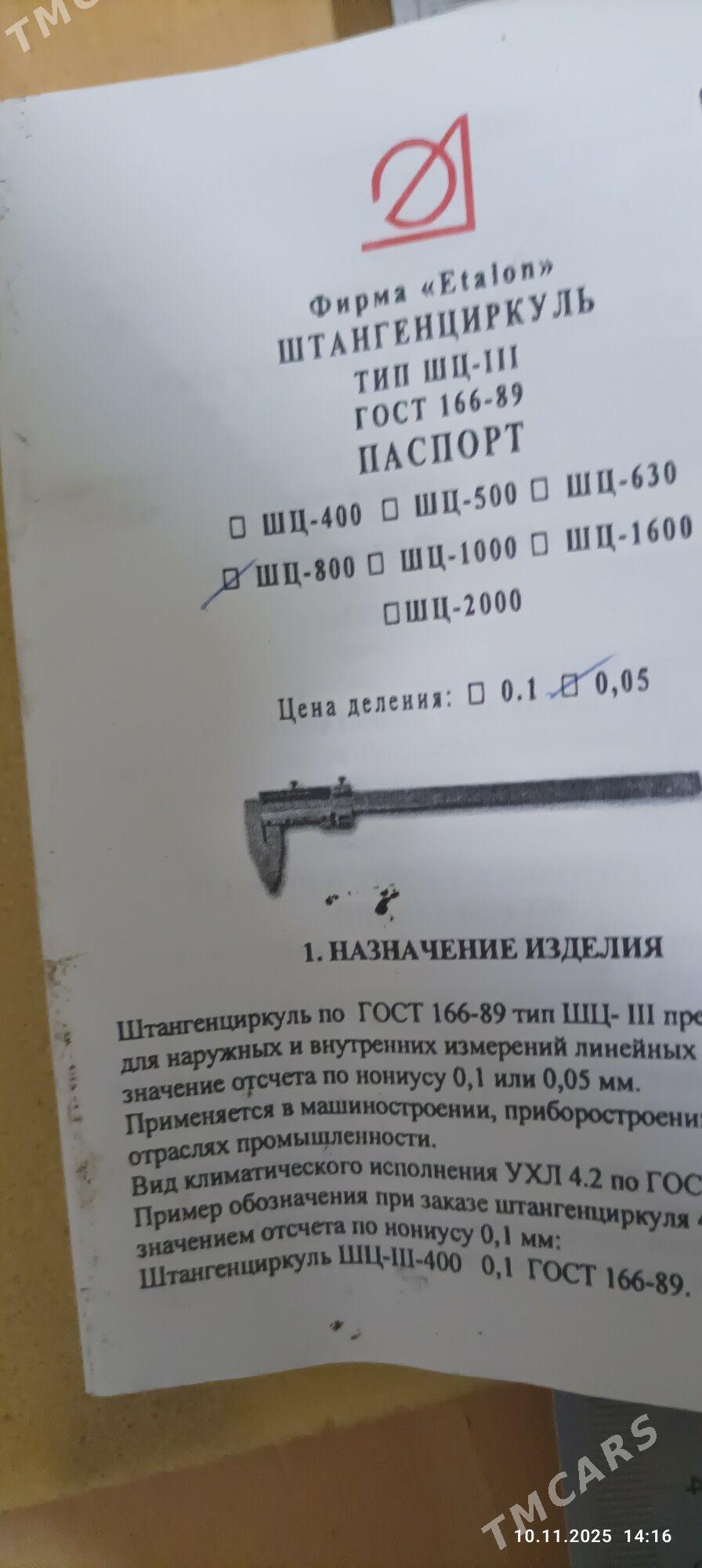 Штангенциркуль - Aşgabat - img 2