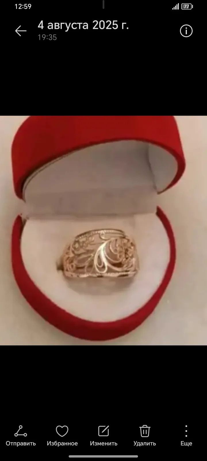 585 pr - Aşgabat - img 3