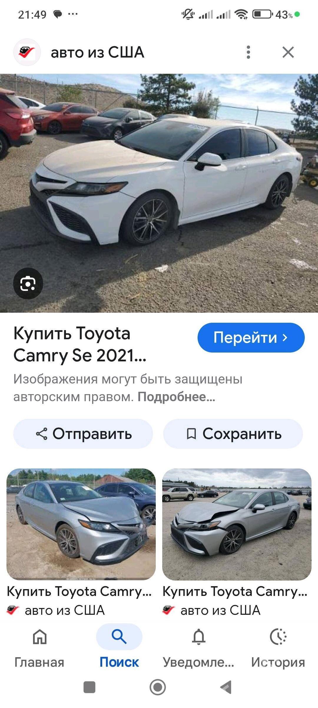 Toyota Camry 2021 - 343 000 TMT - Мары - img 5