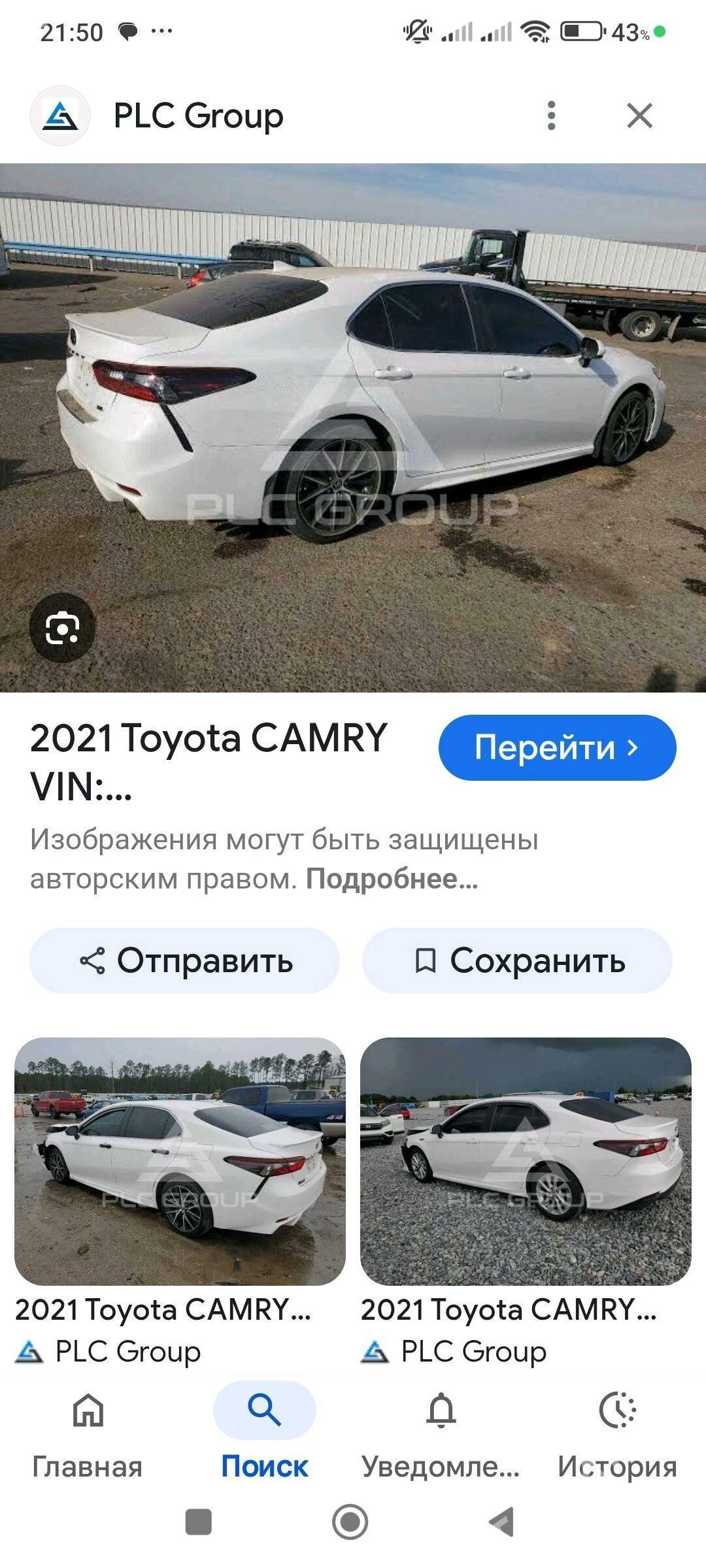 Toyota Camry 2021 - 343 000 TMT - Мары - img 6