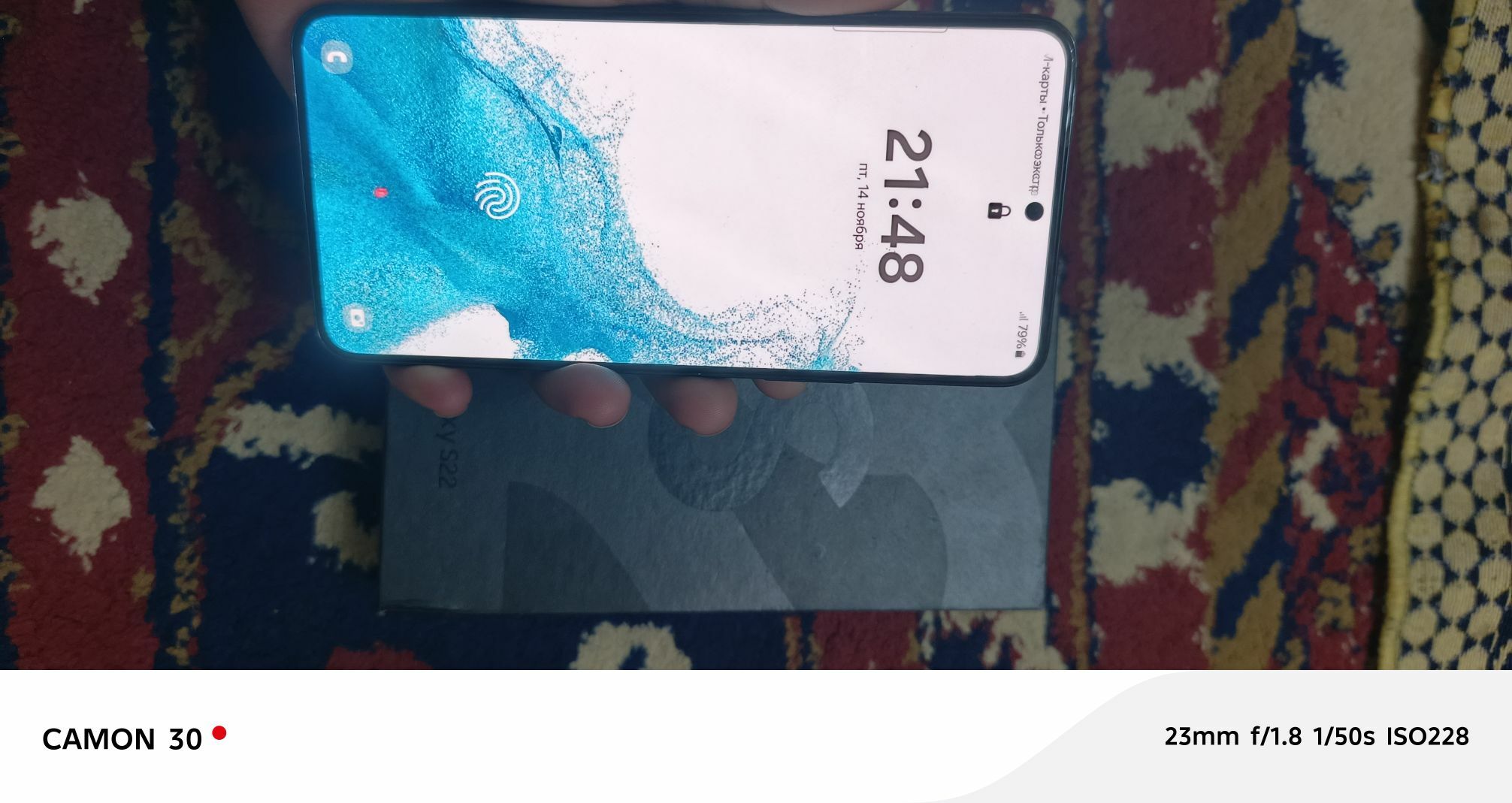 Samsung S22 8/128 - 10 мкр - img 3