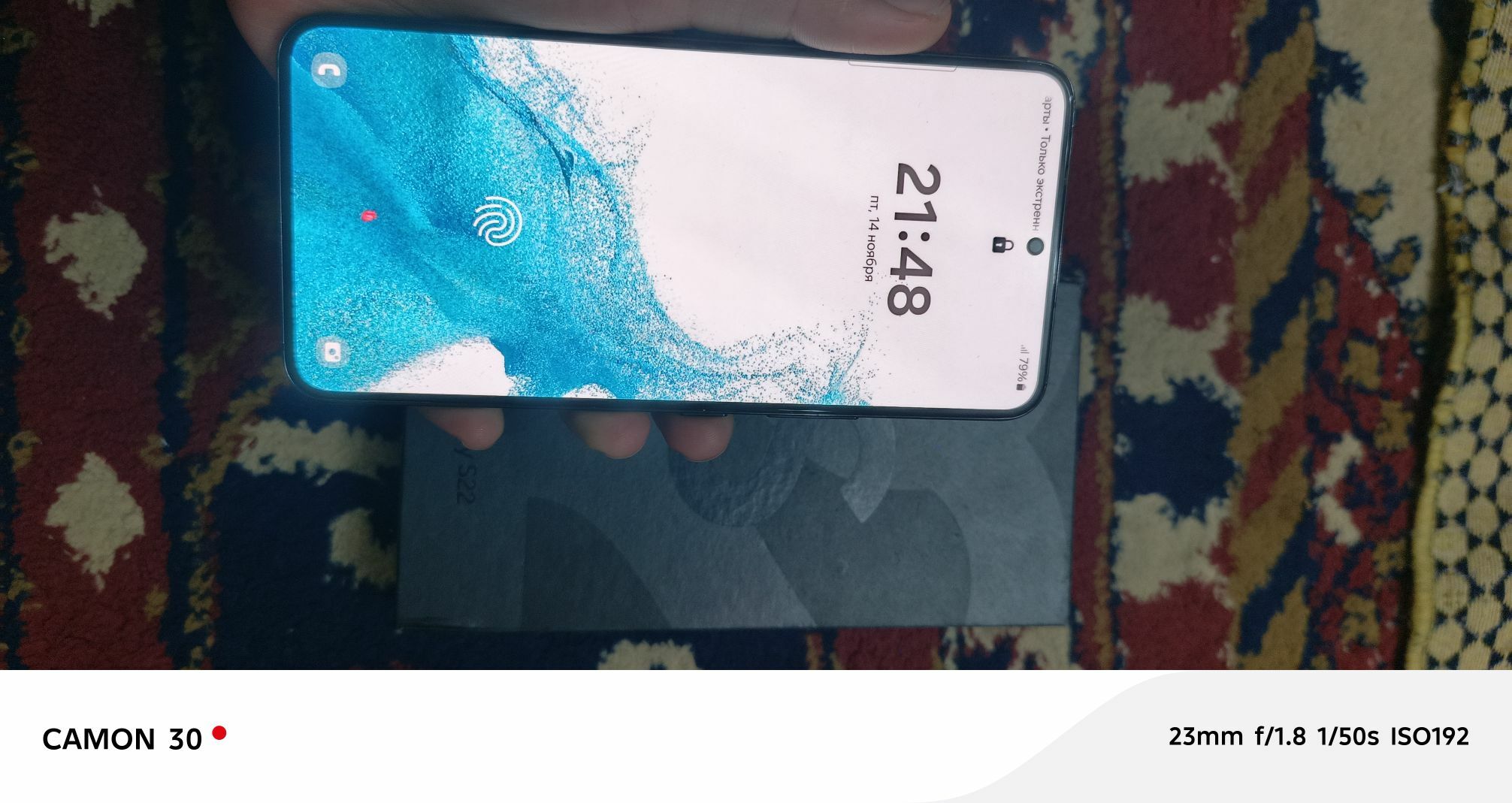 Samsung S22 8/128 - 10 мкр - img 2