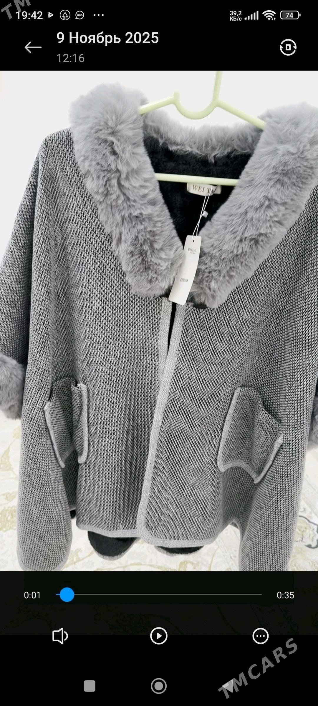 Jempir - Дашогуз - img 1