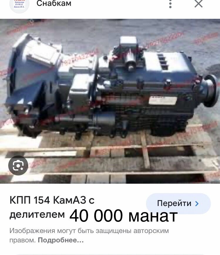 коробка передач 1 TMT - Ашхабад - img 5