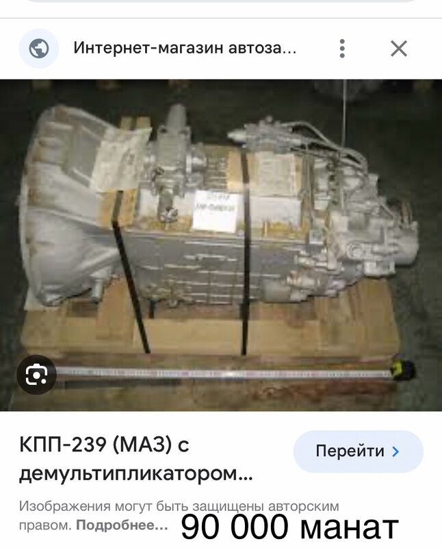 коробка передач 1 TMT - Ашхабад - img 4