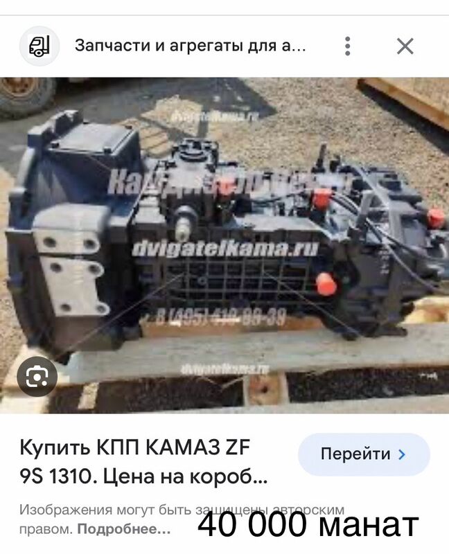 коробка передач 1 TMT - Ашхабад - img 9