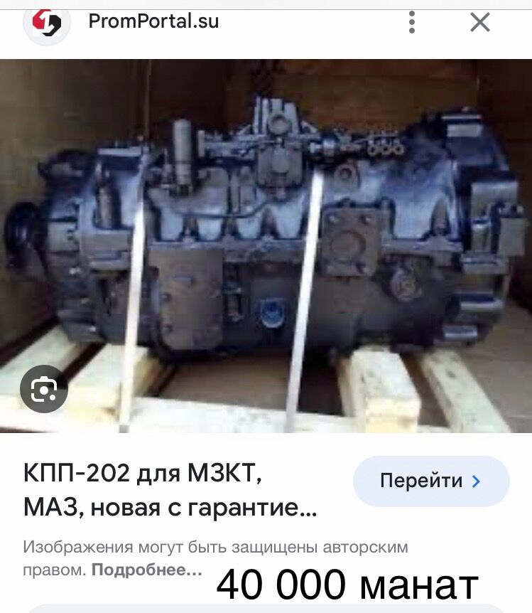 коробка передач 1 TMT - Ашхабад - img 10