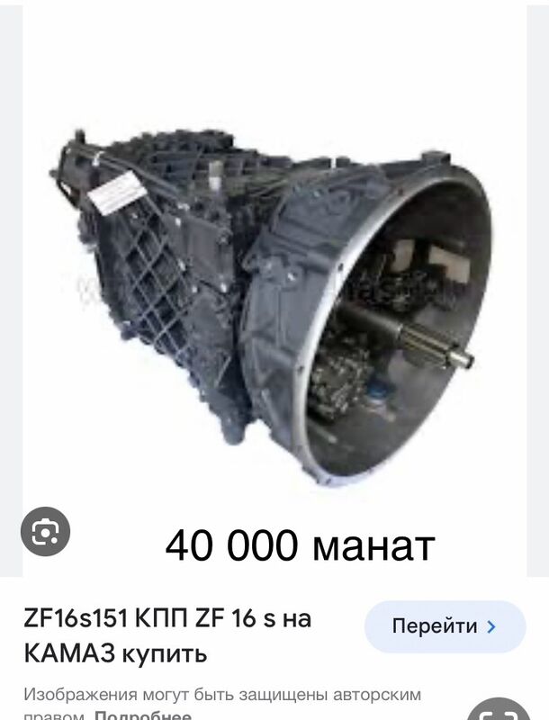 коробка передач 1 TMT - Ашхабад - img 8