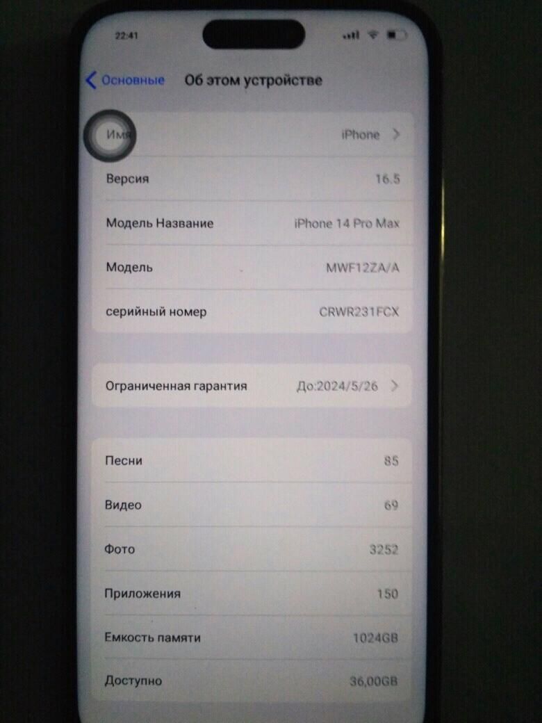 iPhone 14pro max - Türkmenabat - img 5