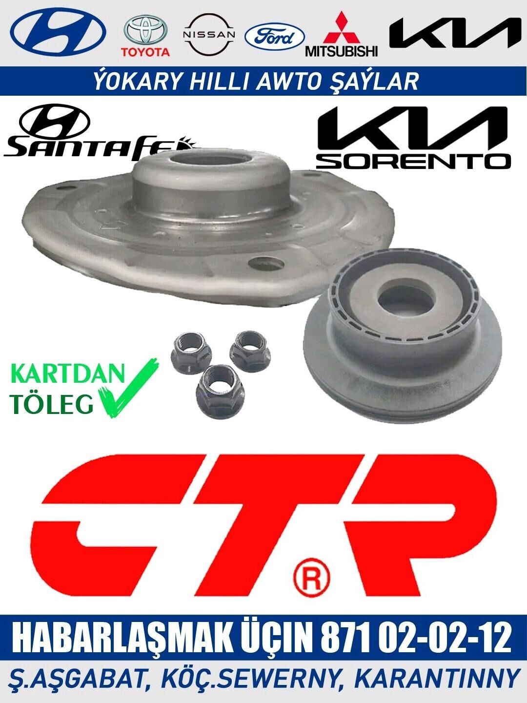 STOYKA OPORA HYUNDAI KIA APORA - Ашхабад - img 6