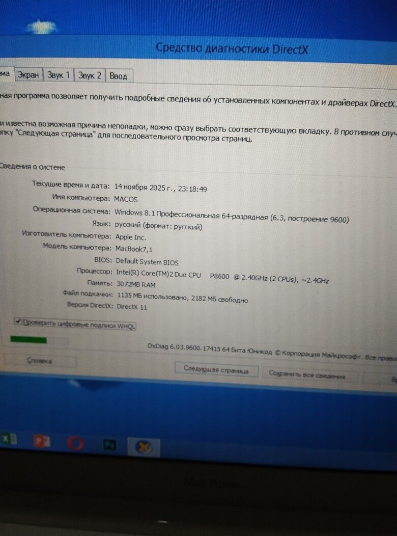 MacBook Notebook Kompyuter - Görogly (Tagta) - img 5