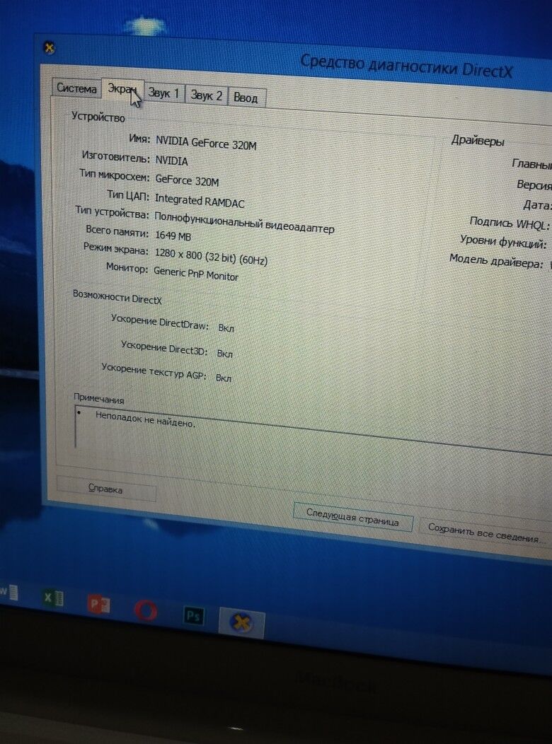 MacBook Notebook Kompyuter - Görogly (Tagta) - img 7