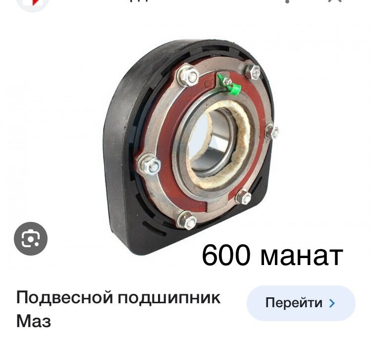 карданы 1 TMT - Ашхабад - img 10