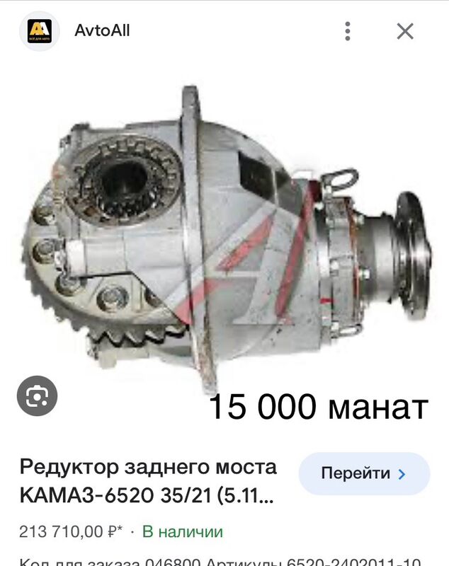 редуктор МАЗ 1 TMT - Ашхабад - img 8