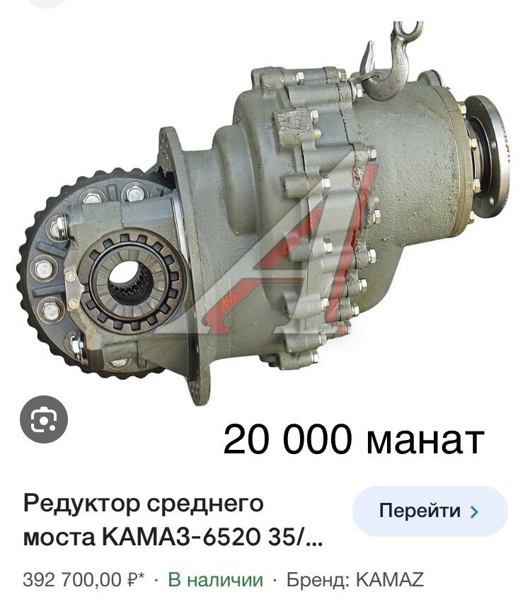 редуктор МАЗ 1 TMT - Ашхабад - img 7