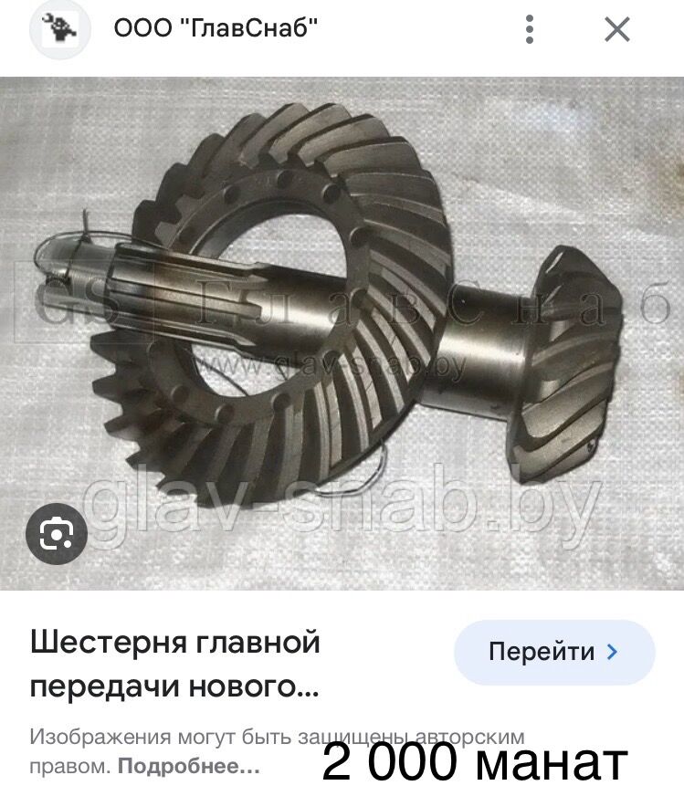 редуктор МАЗ 1 TMT - Ашхабад - img 4