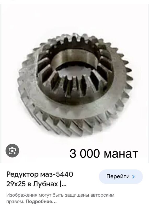 редуктор МАЗ 1 TMT - Ашхабад - img 5