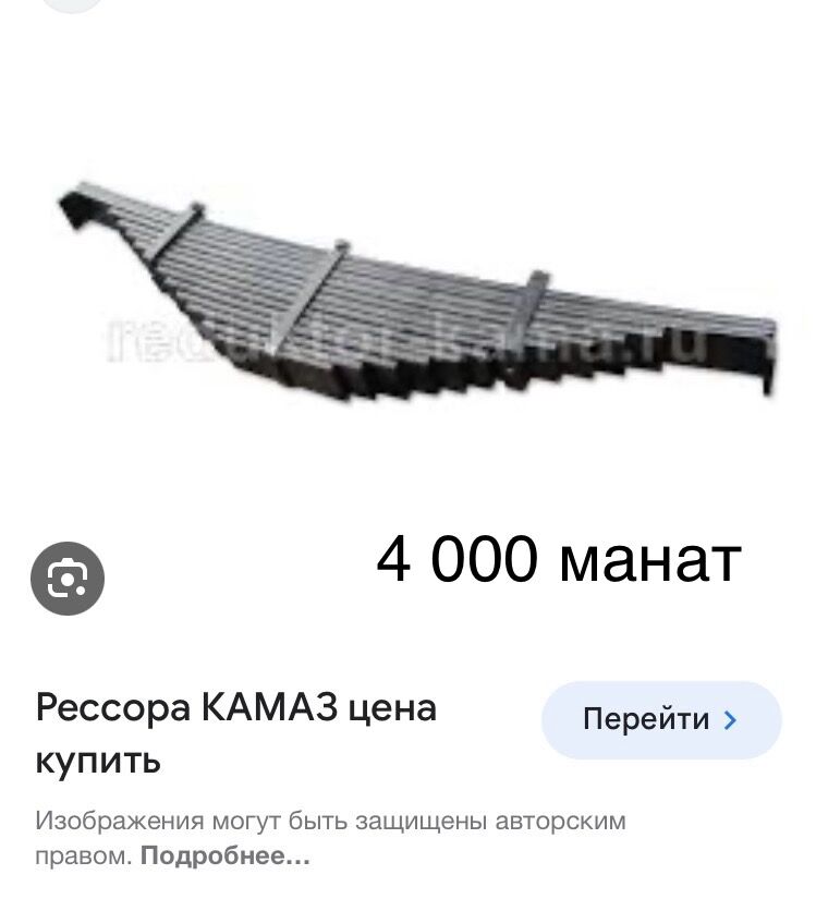 рессоры MAZ, KAMAZ 1 TMT - Ашхабад - img 10