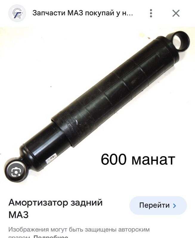 рессоры задние 1 TMT - Ашхабад - img 7