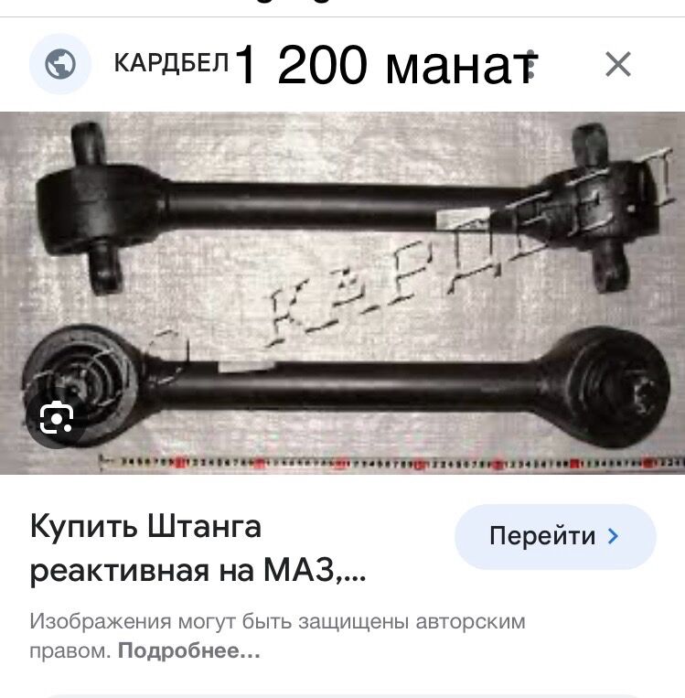 рессоры задние 1 TMT - Ашхабад - img 8