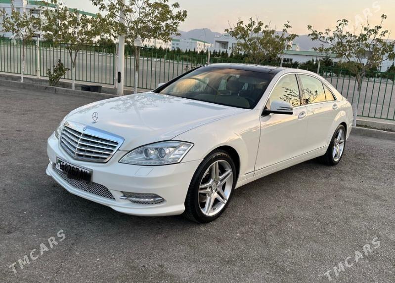 Mercedes-Benz S-Class 2009 - 390 000 TMT - Aşgabat - img 1