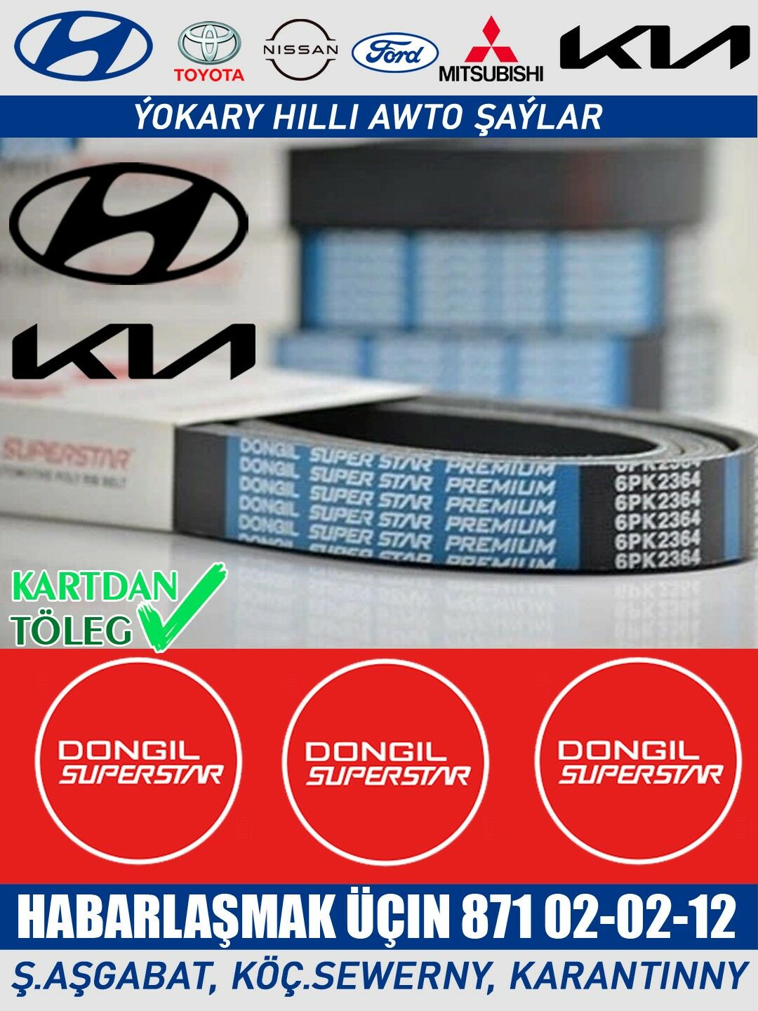 REMEN DONGIL SUPERSTAR РЕМЕНЬ - Ашхабад - img 4