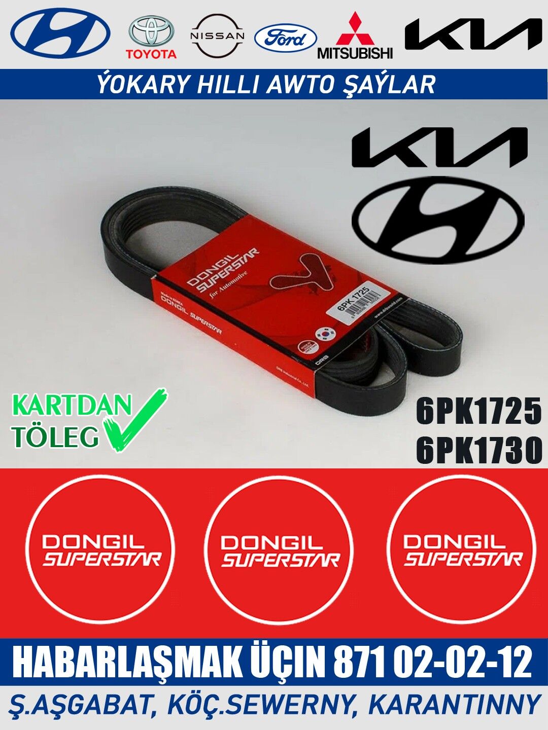 REMEN DONGIL SUPERSTAR РЕМЕНЬ - Ашхабад - img 6