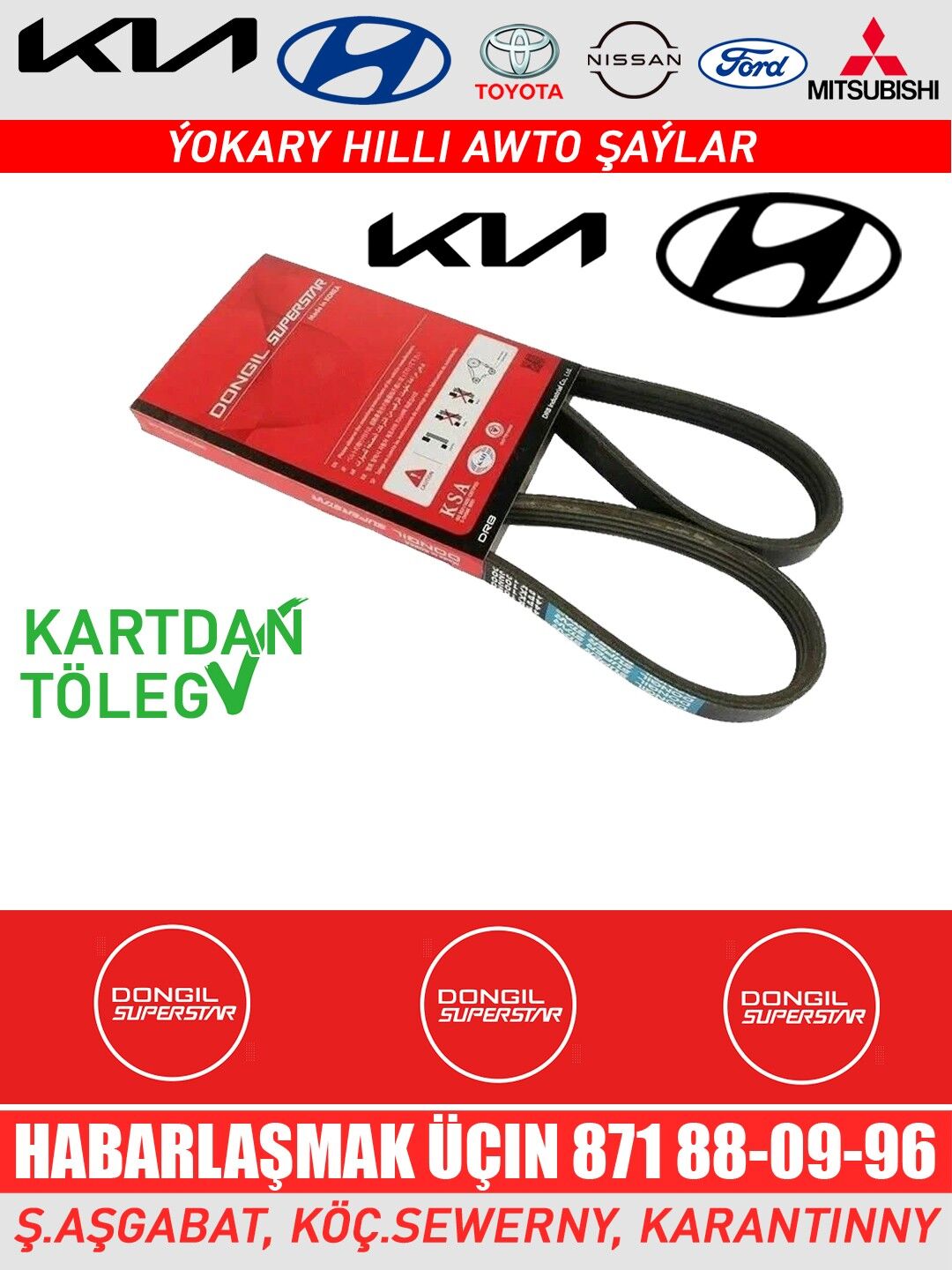 DONGIL SUPERSTAR REMEN РЕМЕНЬ - Aşgabat - img 6