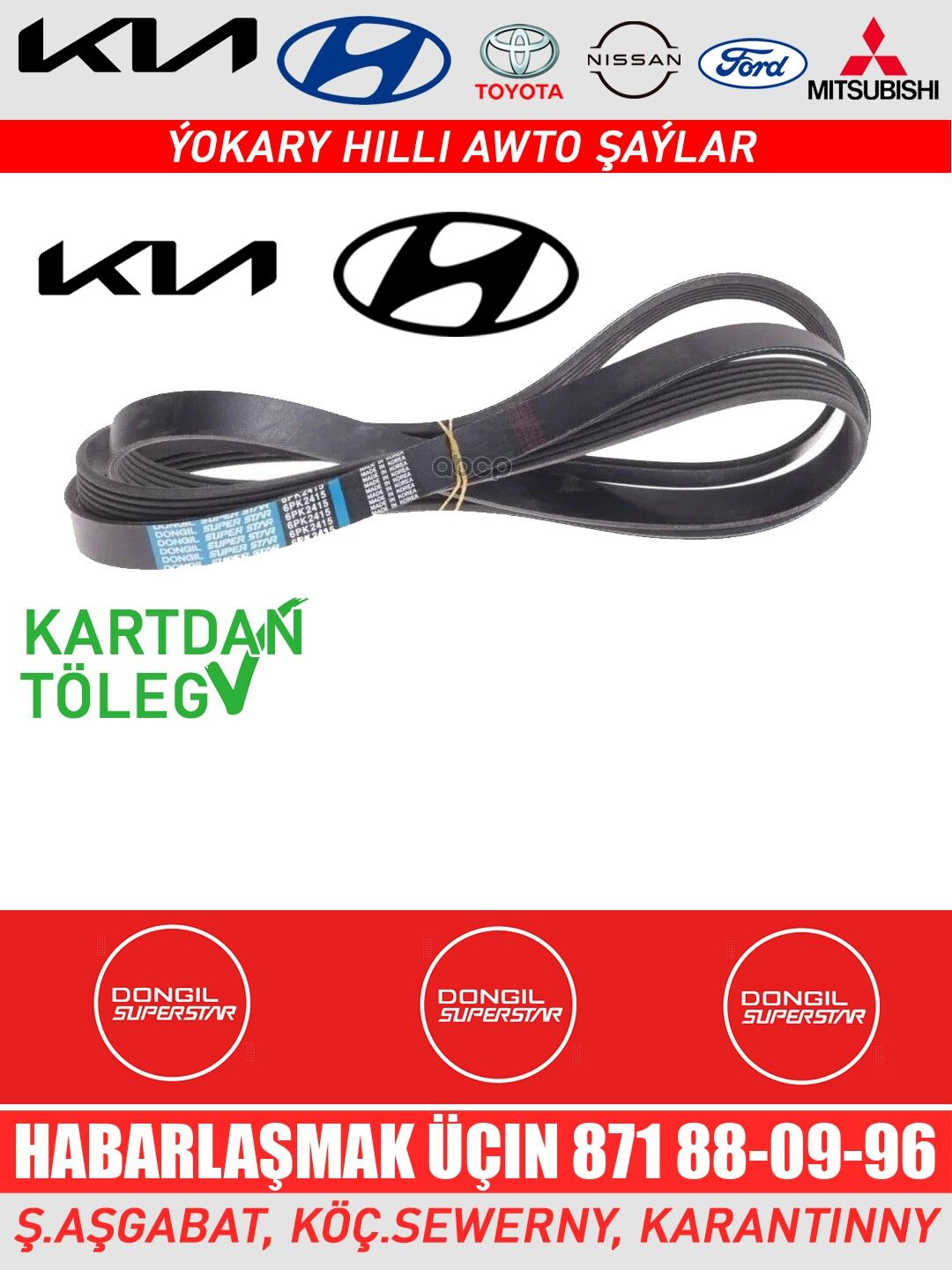 DONGIL SUPERSTAR REMEN РЕМЕНЬ - Aşgabat - img 2