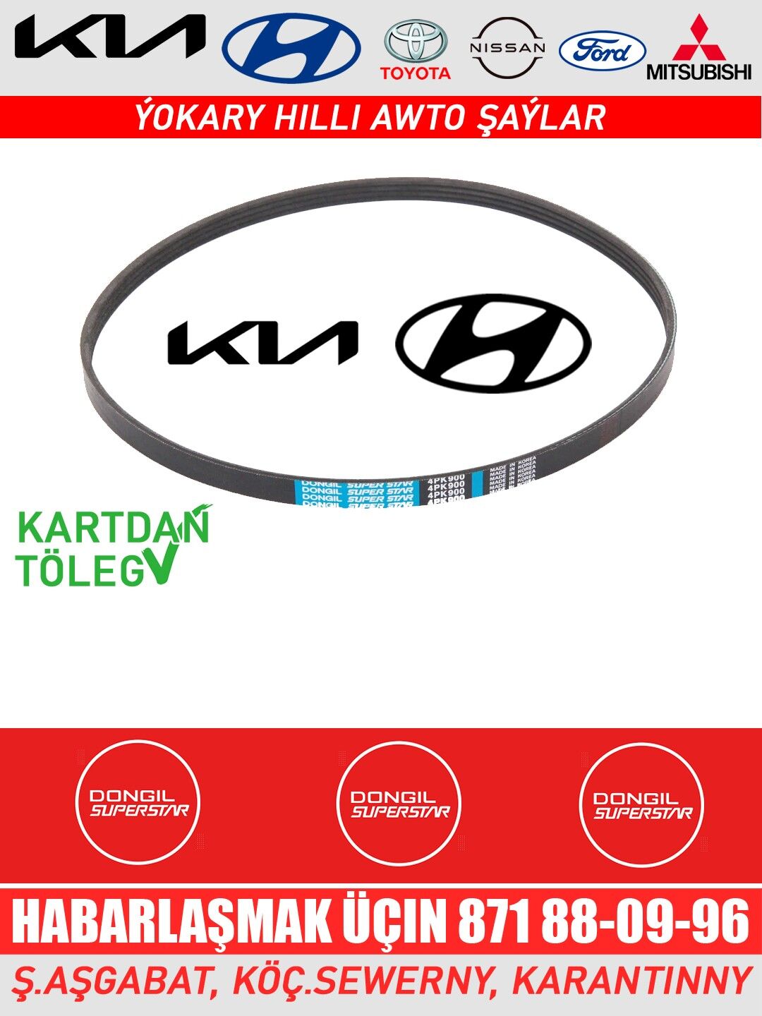 DONGIL SUPERSTAR REMEN РЕМЕНЬ - Aşgabat - img 5