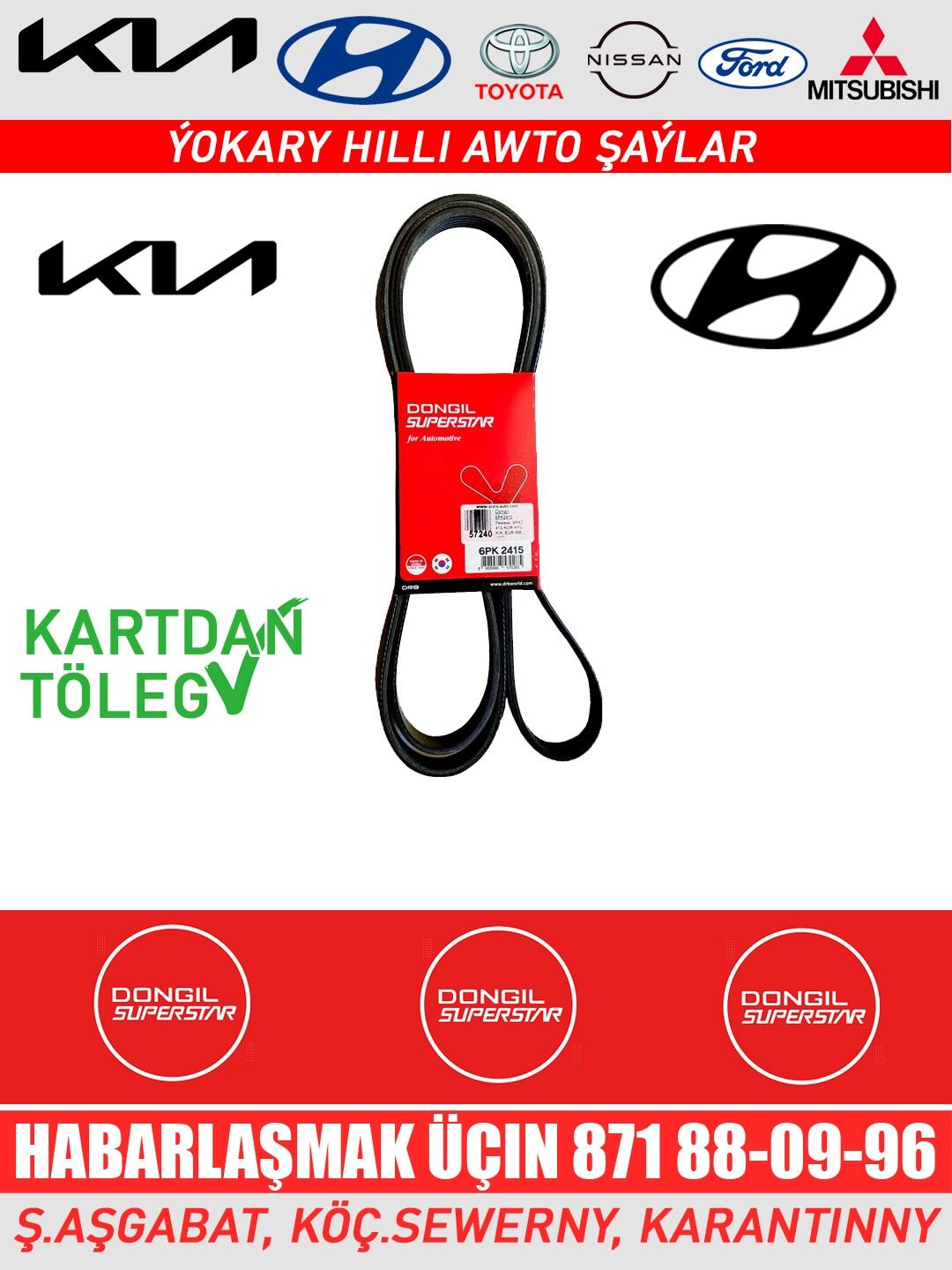 DONGIL SUPERSTAR REMEN РЕМЕНЬ - Aşgabat - img 1