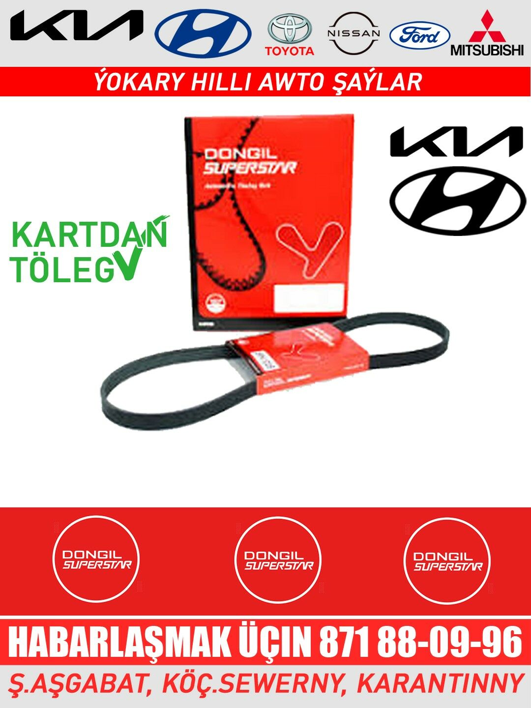 DONGIL SUPERSTAR REMEN РЕМЕНЬ - Aşgabat - img 3
