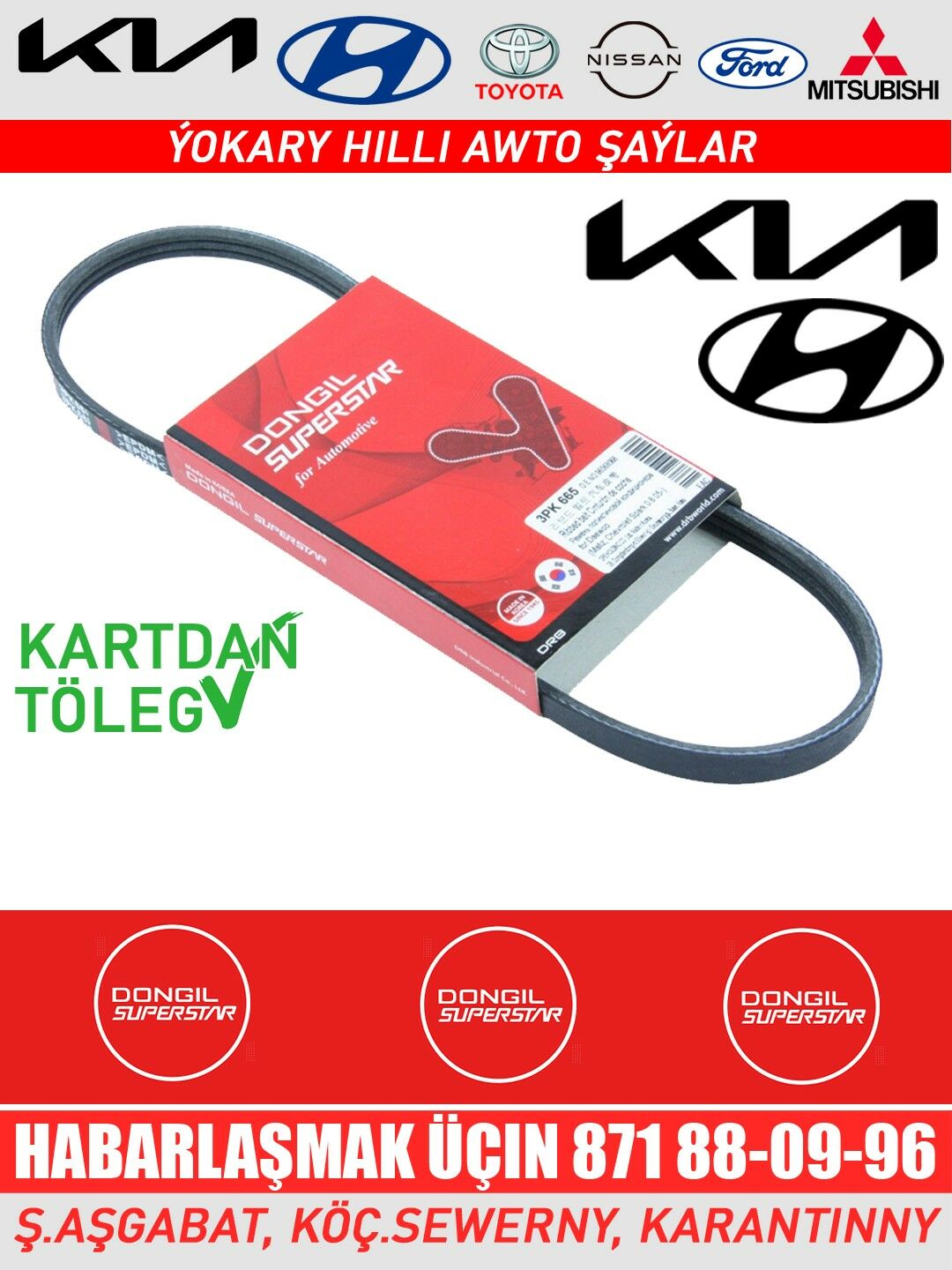 DONGIL SUPERSTAR REMEN РЕМЕНЬ - Aşgabat - img 4