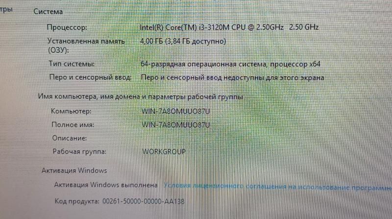 i3 Casper novutbuk - Daşoguz - img 2