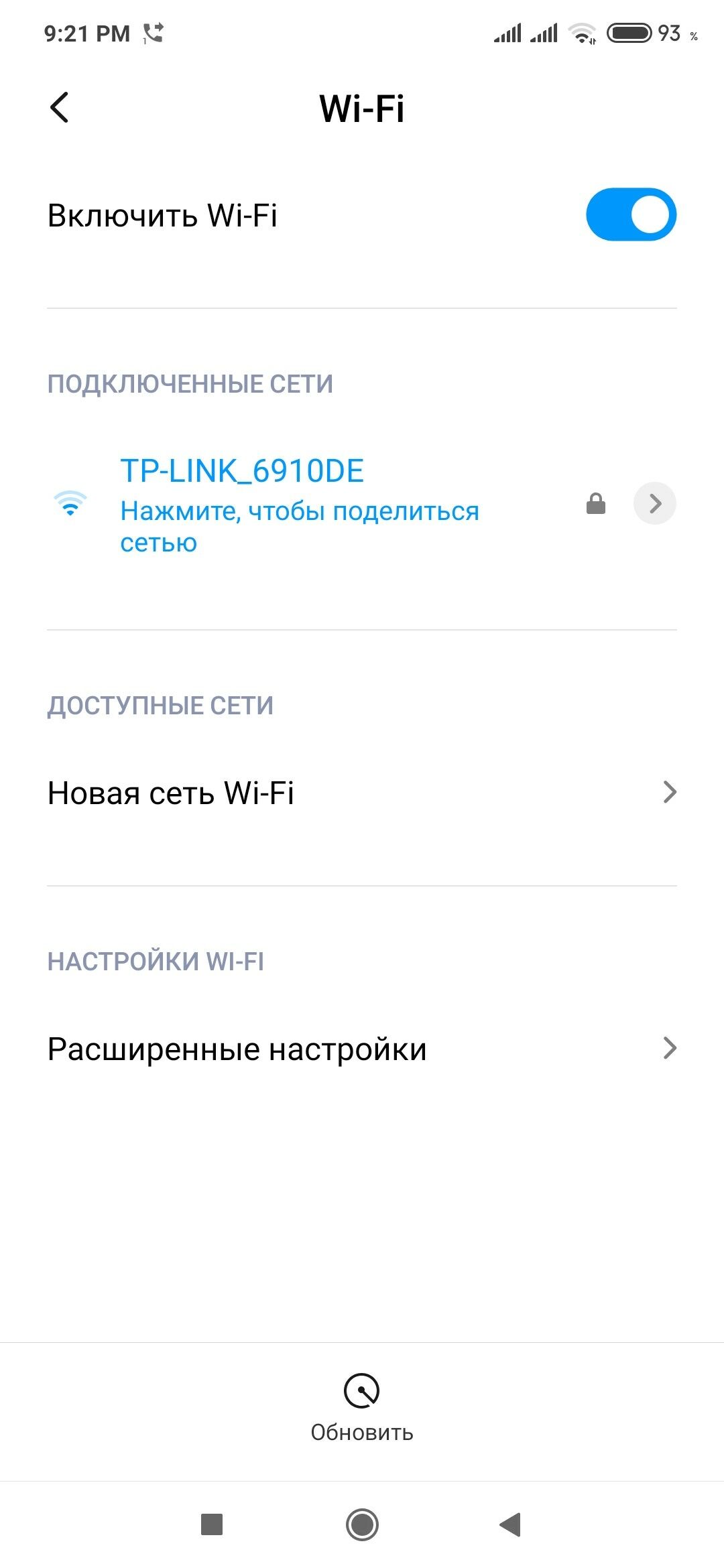 Redmi not 8 - Серахс - img 4
