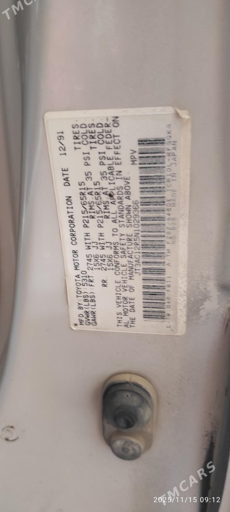 Toyota Previa 1992 - 95 000 TMT - Ёлётен - img 5