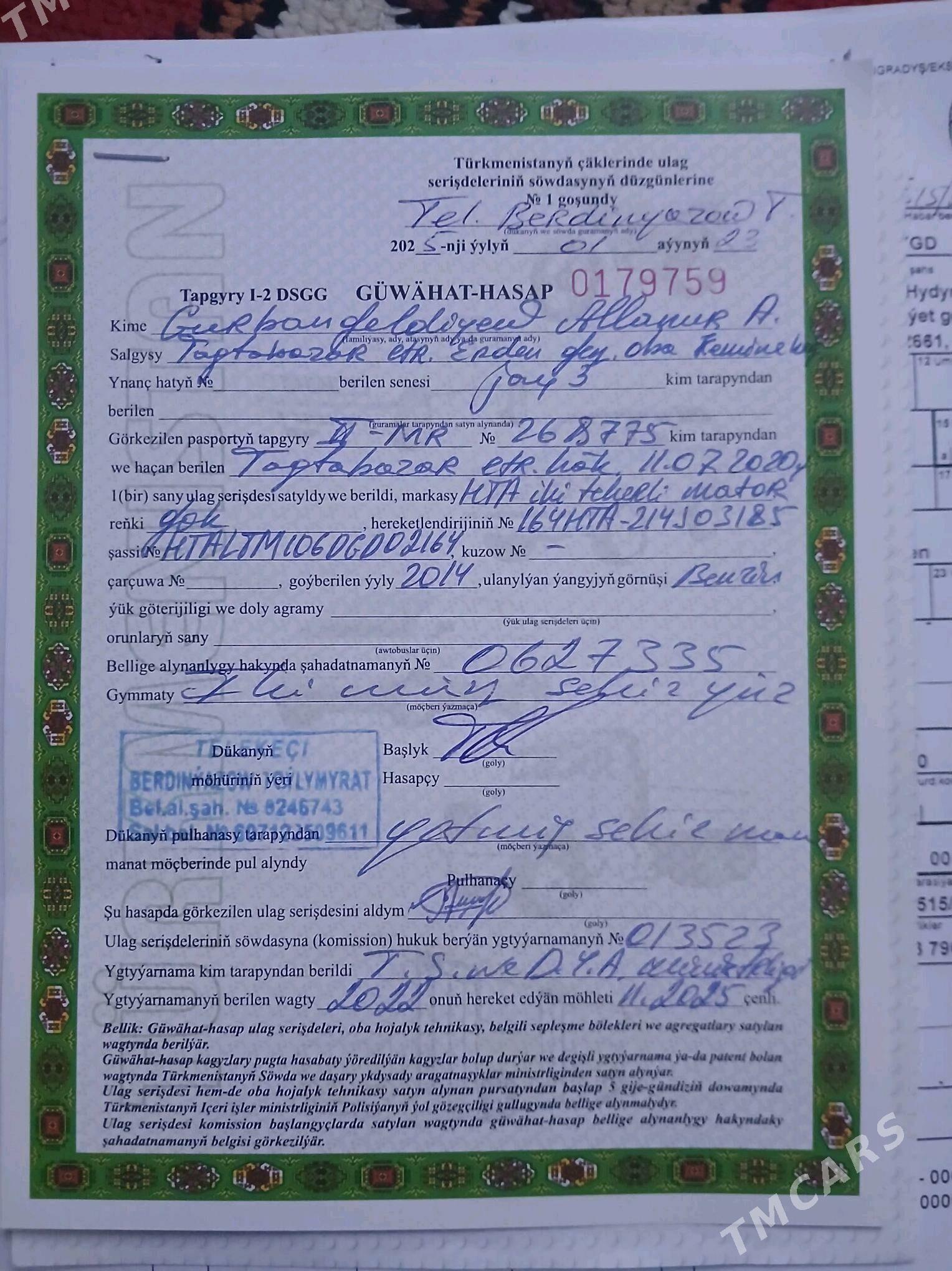 Fekon FK200-14G 2014 - 25 000 TMT - Tagtabazar - img 6