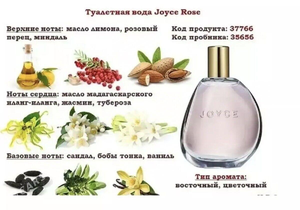 Oriflame Joyce - Mary - img 3