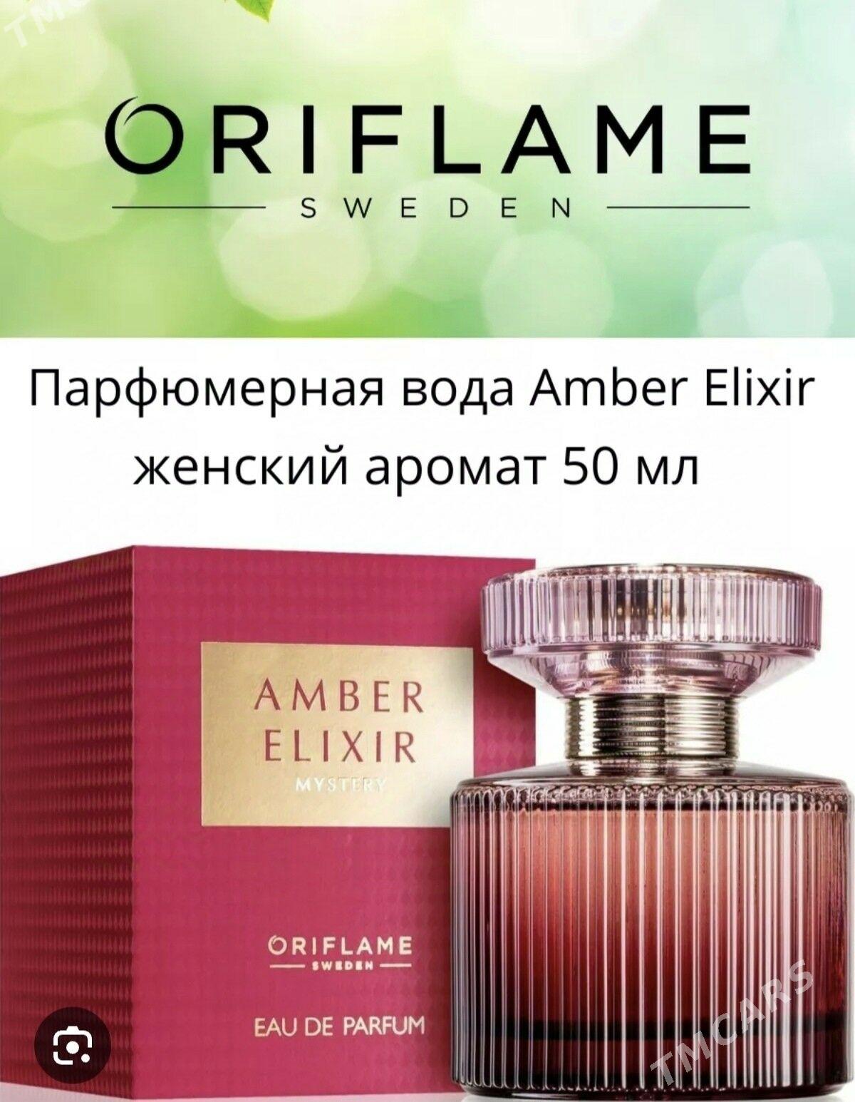 Oriflame Amber Elixir Mystery - Ýolöten - img 3