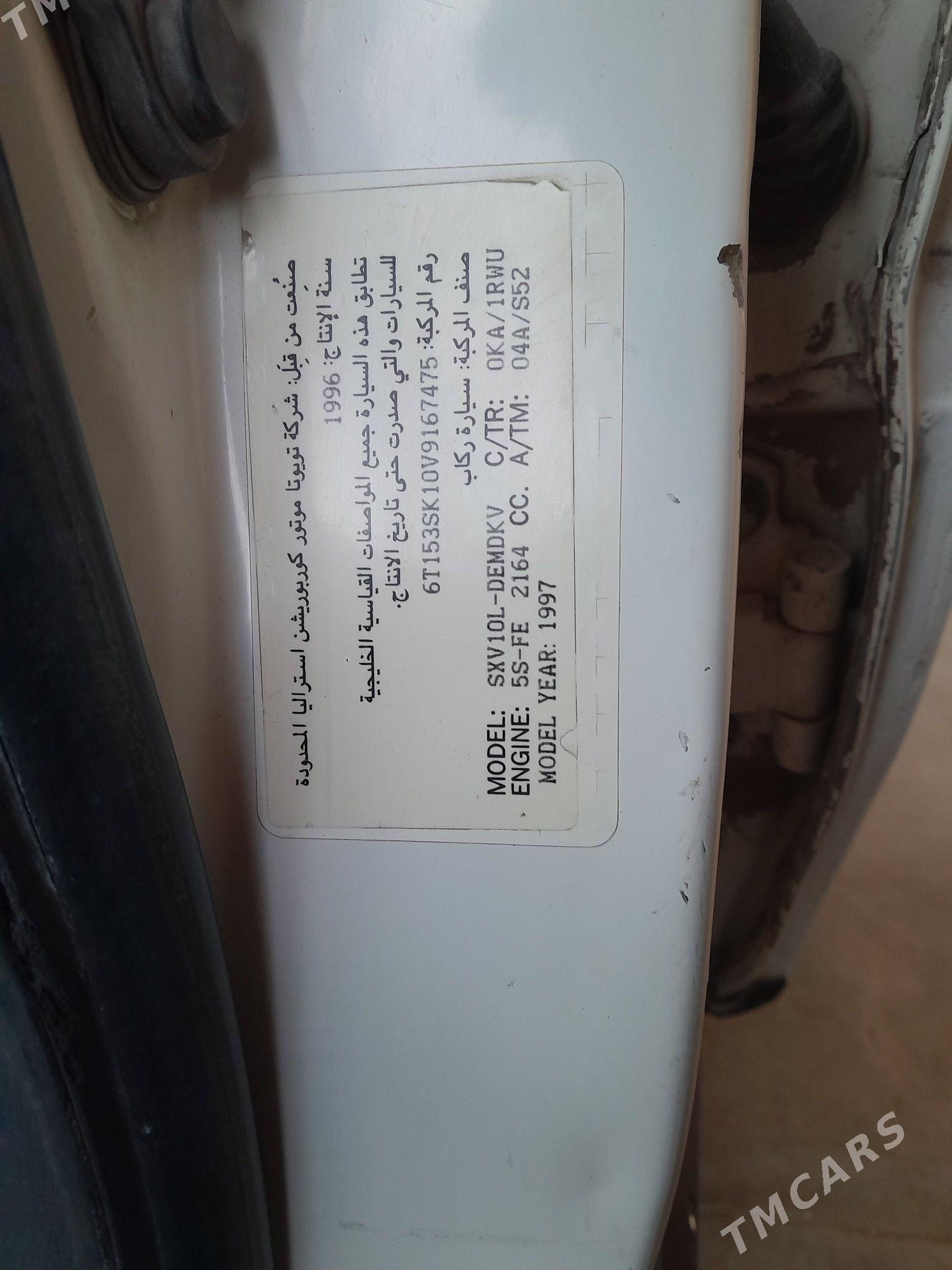 Toyota Camry 1996 - 92 000 TMT - Мары - img 5