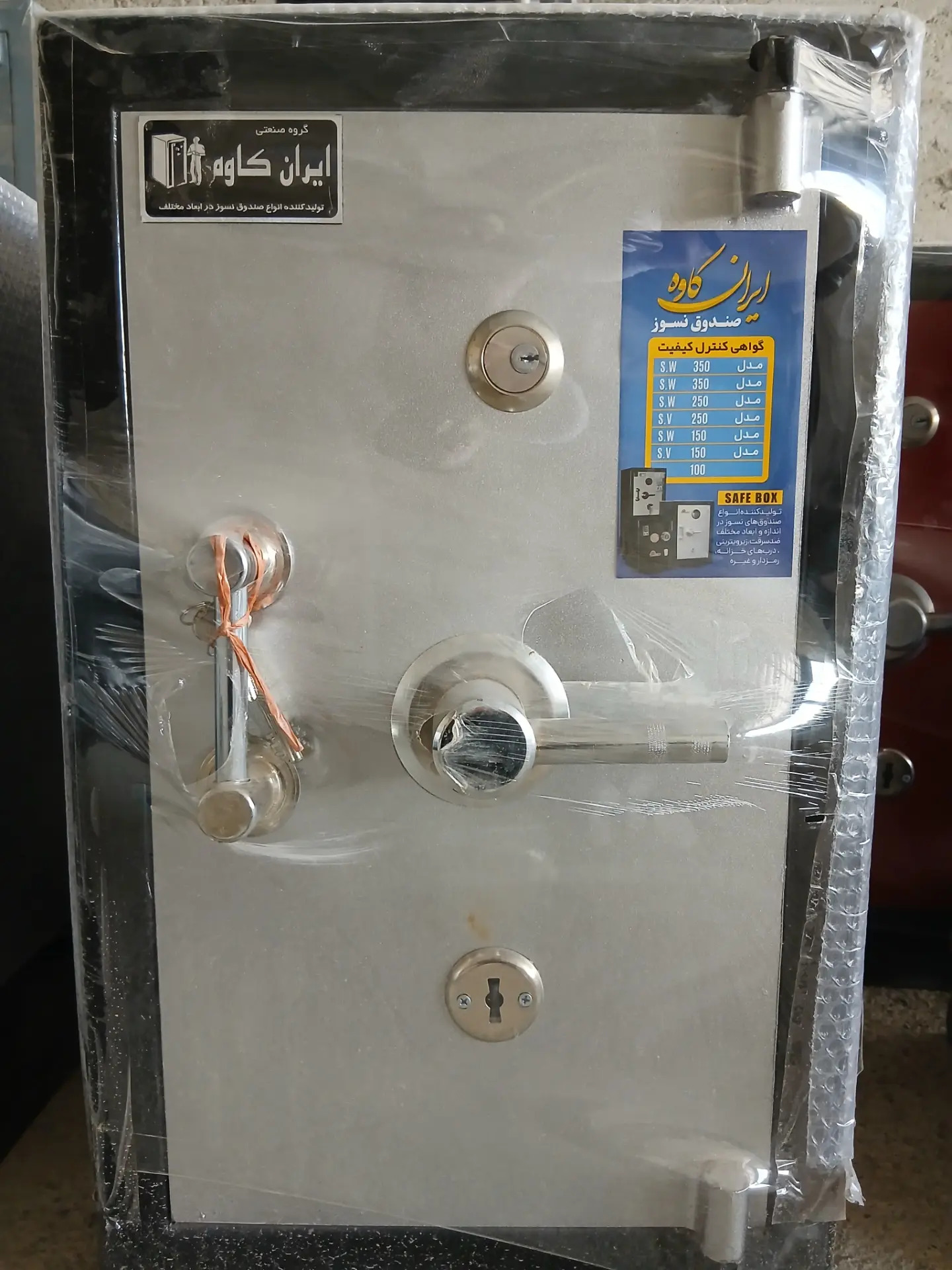 berk seyf ýanmaýan - Ашхабад - img 5