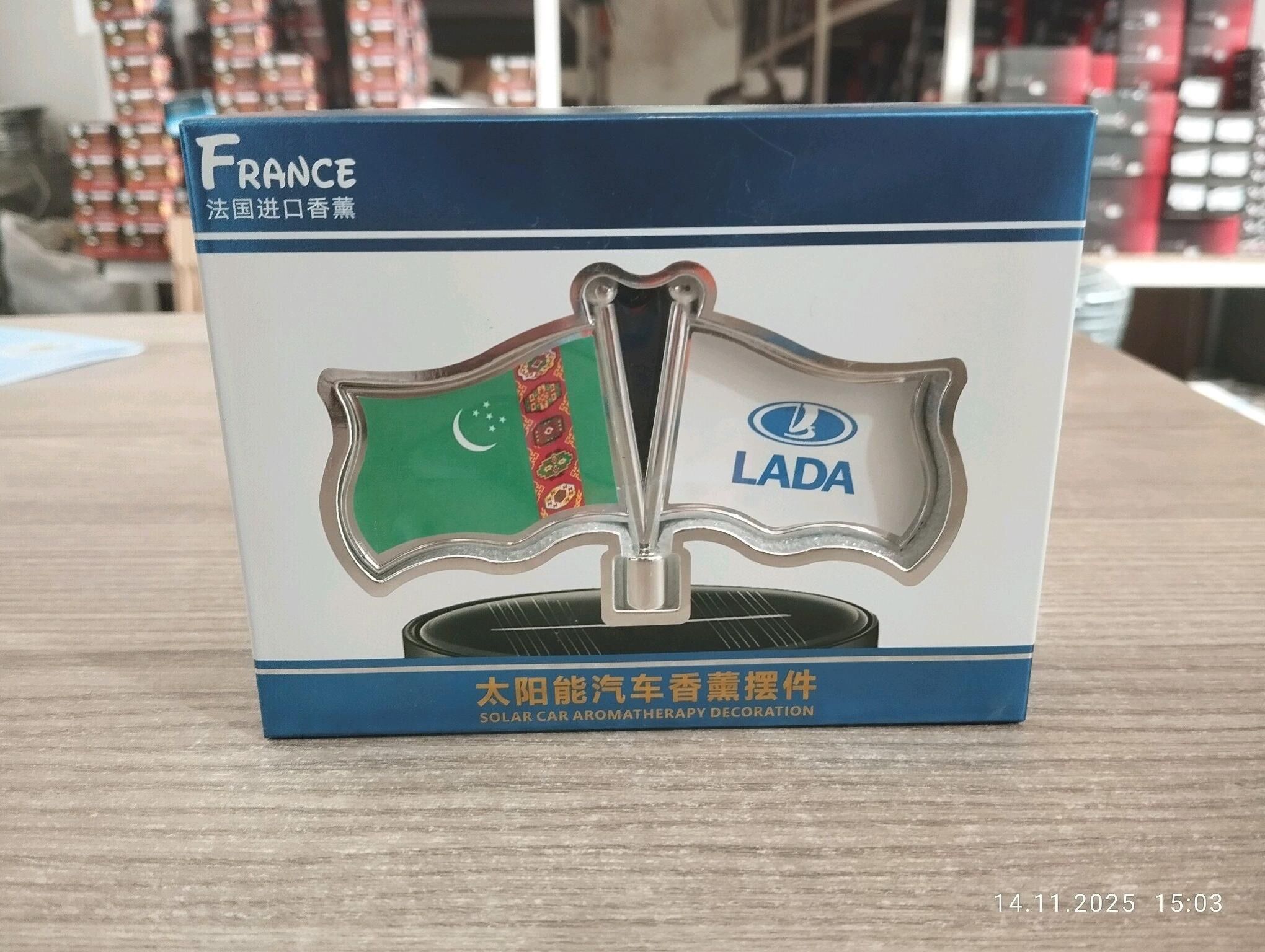 Oswizitel Baydak 70 TMT - Mary - img 1