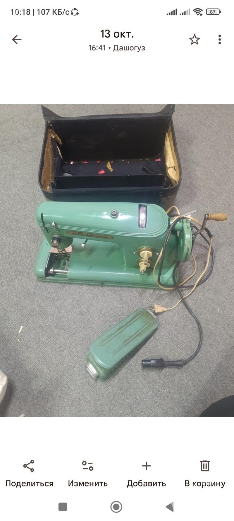 Gadymy Tikin Masyn - Дашогуз - img 2