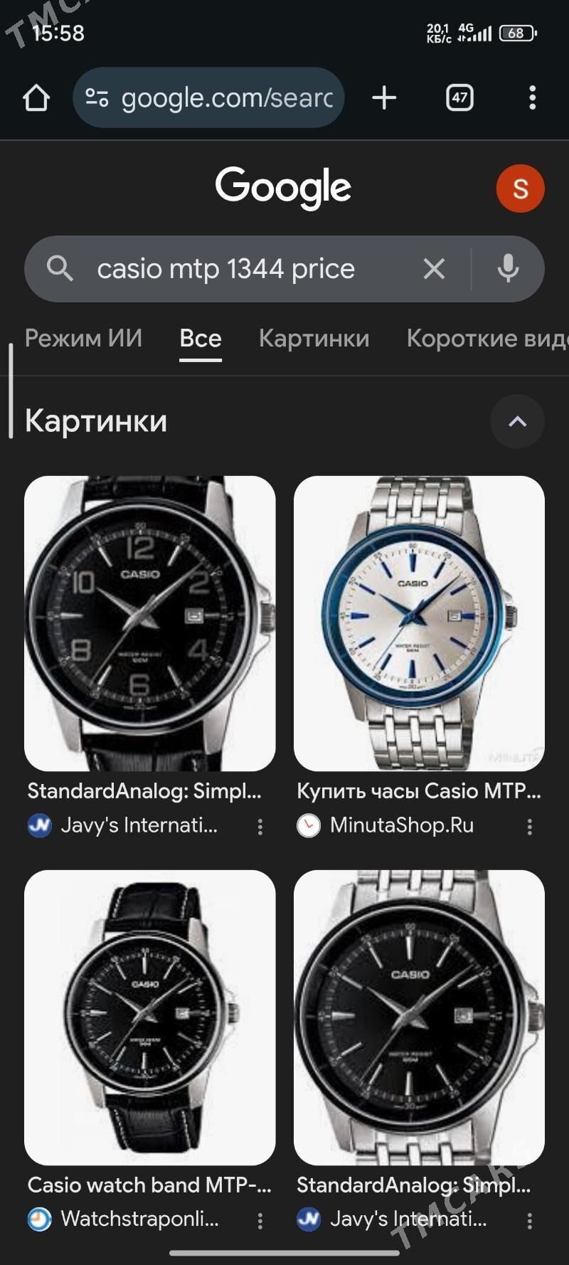 Casio - Ашхабад - img 4