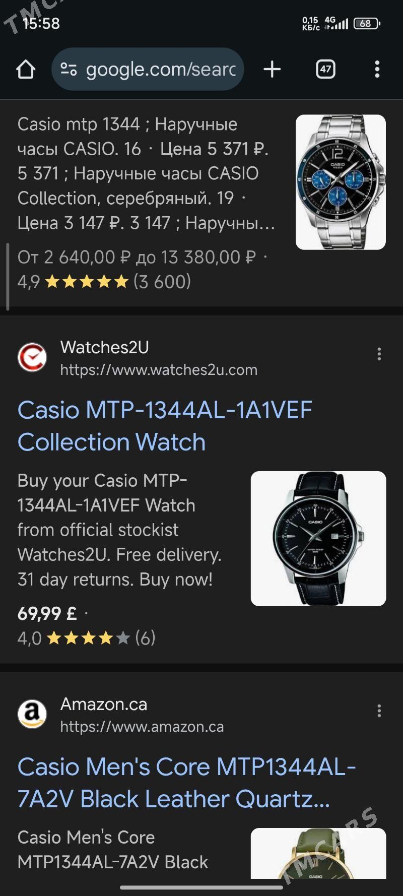 Casio - Ашхабад - img 5